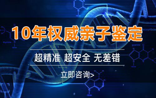 湖北怀孕31天能做胎儿亲子鉴定吗,